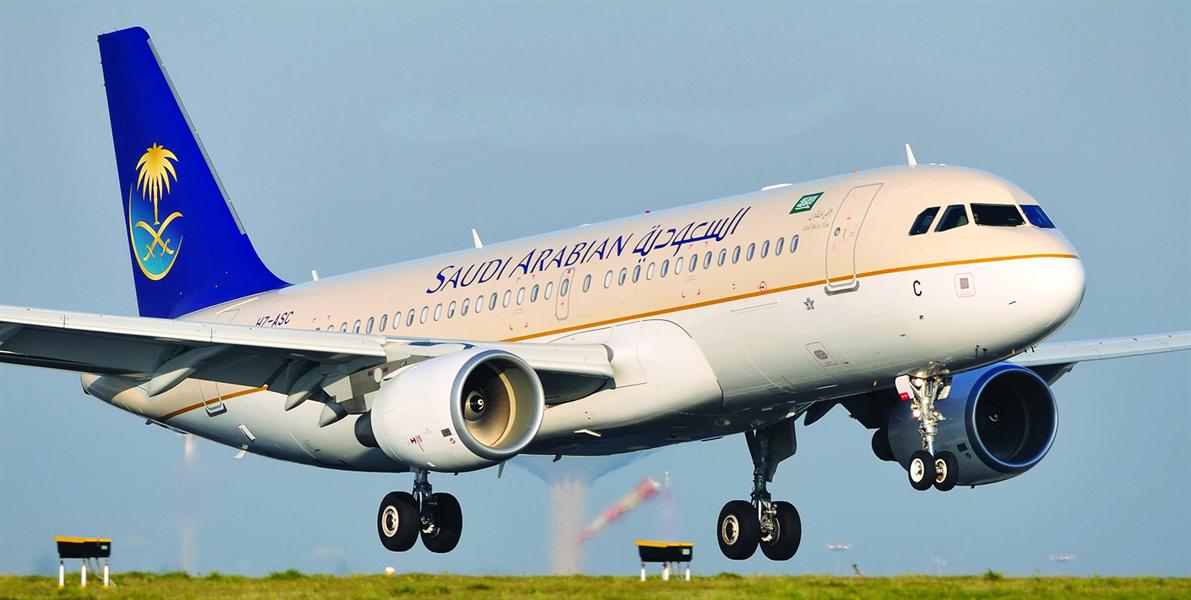 Saudi Airways